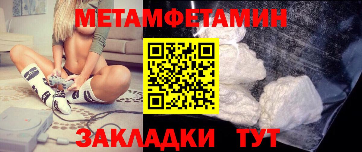 Amphetamine 98% Зеленокумск