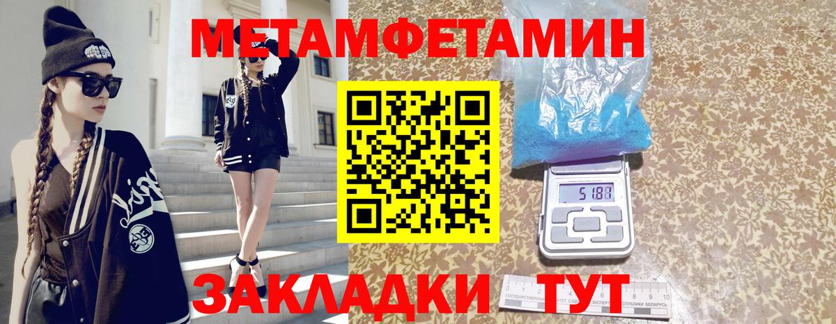 Зеленокумск  АМФ Premium  Amphetamine  Вход с VPN 