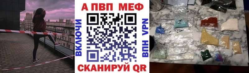 APVP крисы CK  где купить наркотик  Зеленокумск 