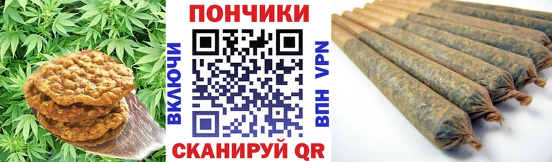 omg зеркало  Зеленокумск  Еда ТГК конопля 