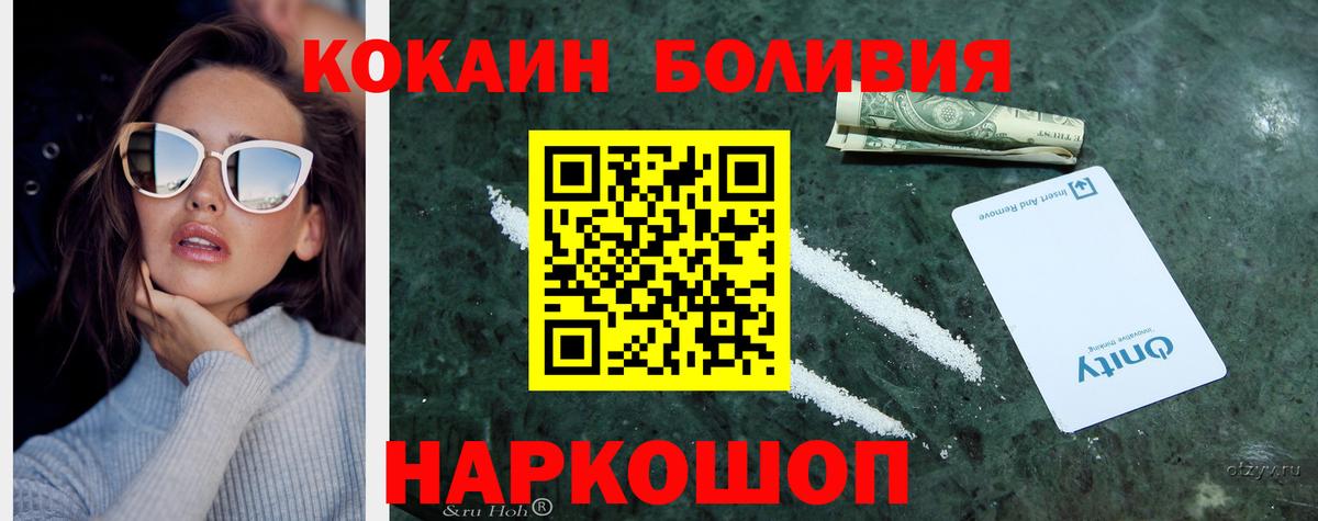 COCAIN 98% Зеленокумск