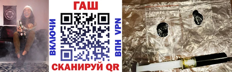купить наркотик  Зеленокумск  ГАШИШ хэш 