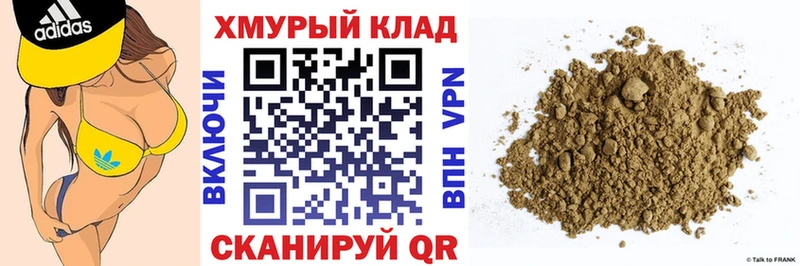 Героин хмурый  Зеленокумск 