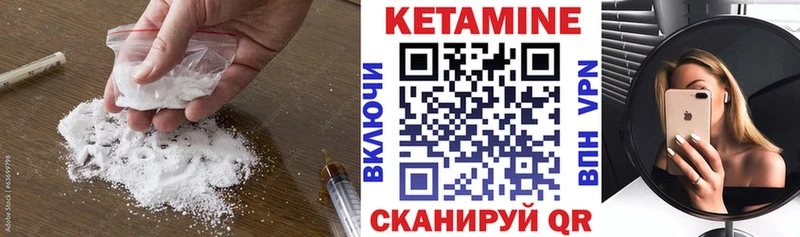 MEGA сайт маркетплейс как зайти КЕТАМИН ketamine Зеленокумск