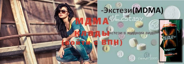 СК Абаза