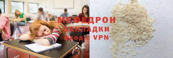 mix Абдулино