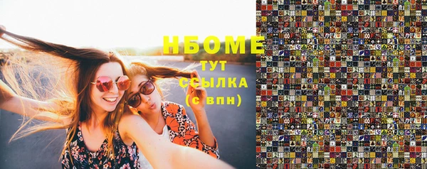 mix Абдулино