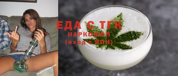 метадон Абинск