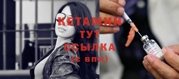 метадон Абинск