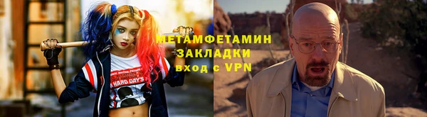 альфа пвп VHQ Алексин