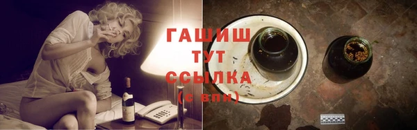 метадон Абинск