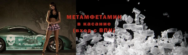 СК Абаза
