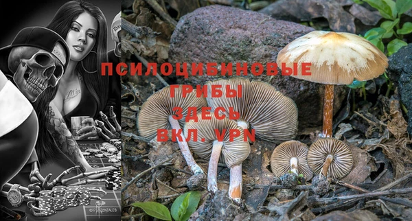альфа пвп VHQ Алексин