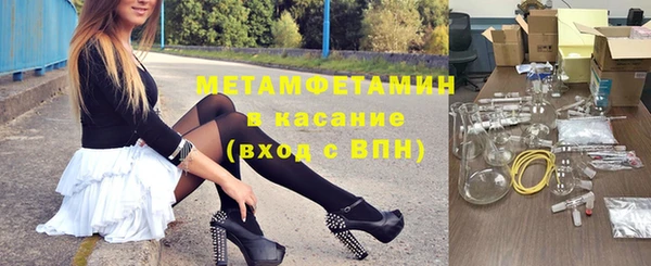 альфа пвп VHQ Алексин