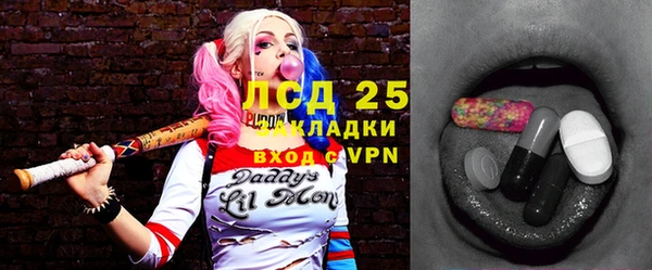 mix Абдулино