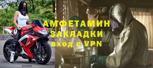 метадон Абинск