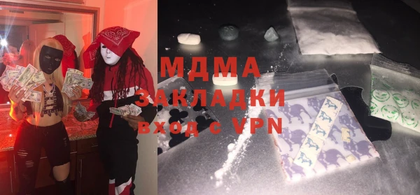 метадон Абинск