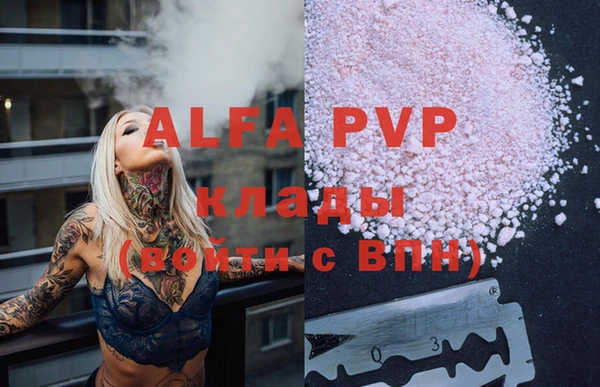 apvp Алексеевка