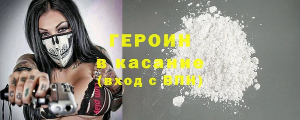 метадон Абинск