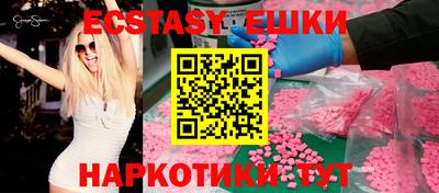 меф Ирбит