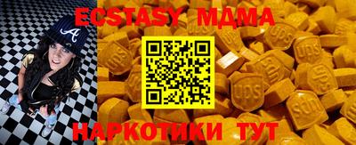 меф Ирбит