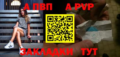 меф Ирбит