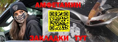 apvp Ипатово