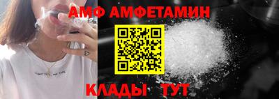 apvp Ипатово