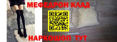 меф Ирбит