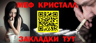 меф Ирбит