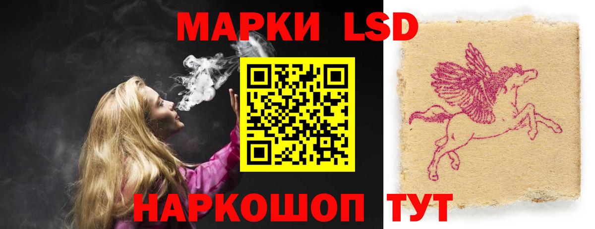 LSD-25 экстази ecstasy  Вход с VPN  Лсд 25 экстази кислота  Зеленокумск 