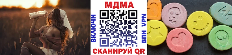 MDMA VHQ  Зеленокумск 