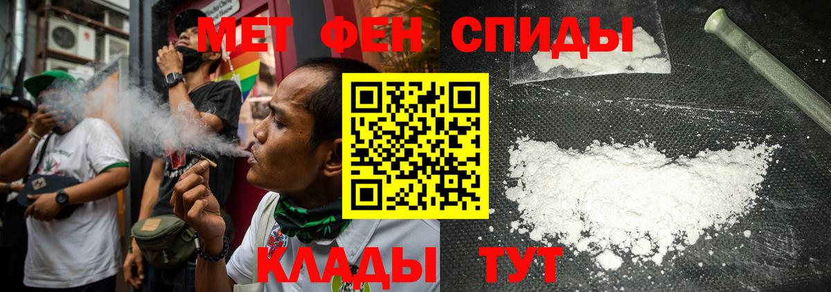 ГАШ  Вход с VPN  Зеленокумск  Экстази  Каннабис  Меф кристаллы  Героин 