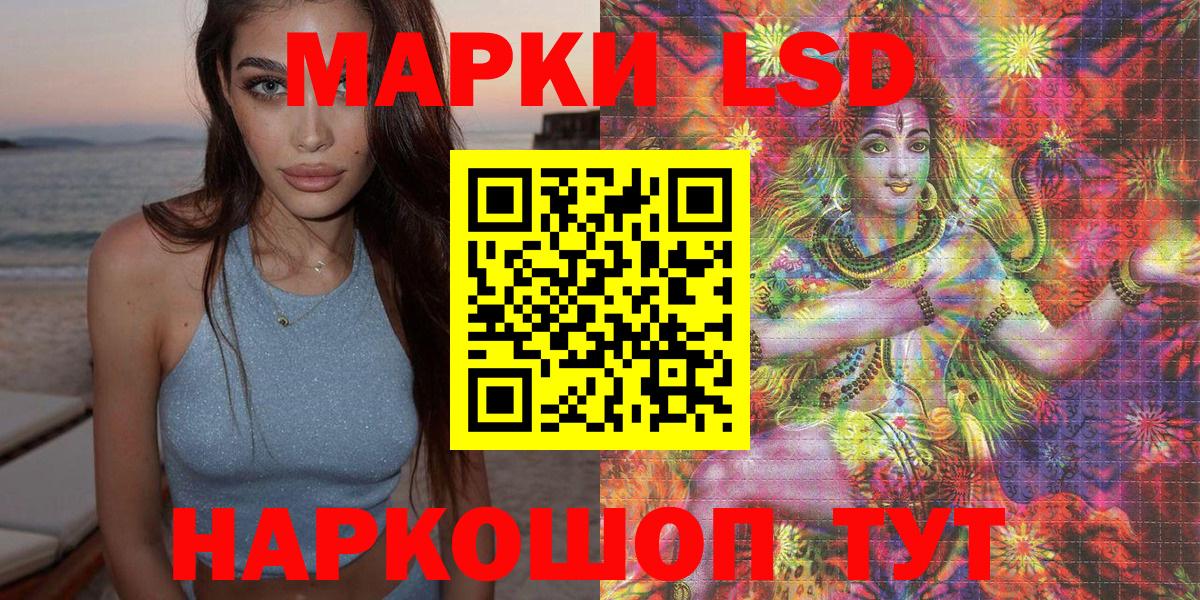 Зеленокумск  Марки 25I-NBOMe 1,5мг  Вход с VPN 