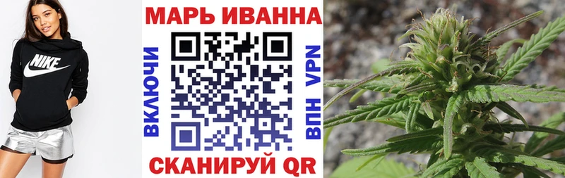 МАРИХУАНА конопля  Зеленокумск 