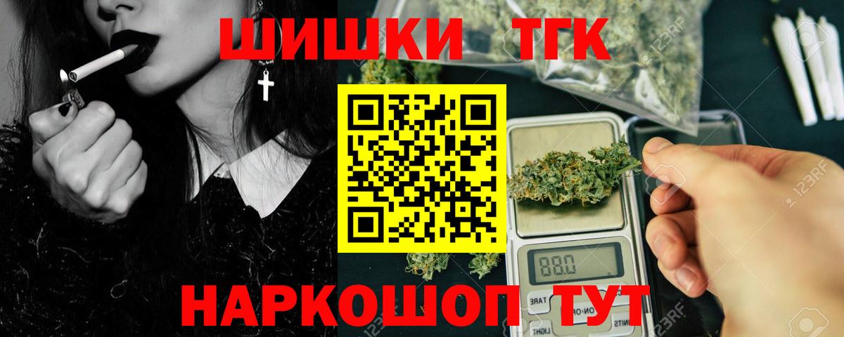 МАРИХУАНА гибрид  Шишки марихуана OG Kush  Каннабис индика  Вход с VPN  Зеленокумск 